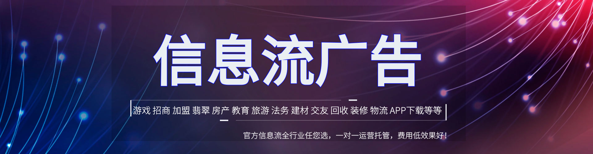 徐闻百度搜索推广